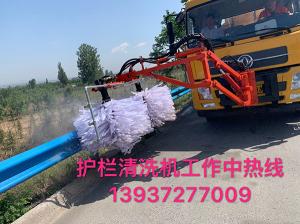 護(hù)欄清洗機